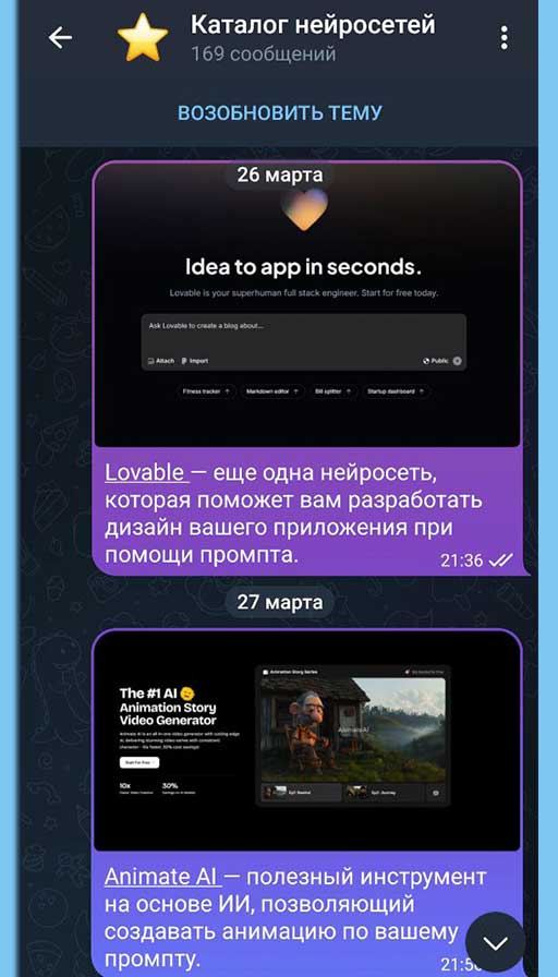 База нейросетей