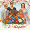 Промпт для фото в стиле 🌸 Советская открытка: семья встречает весну музыкой и цветами