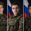 Три портрета в военной форме: камуфляж, бронежилет и флаг России