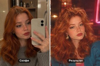 Фото в стиле 80-х: слева обычное селфи рыжей девушки у зеркала, справа её портрет с начёсом, бирюзовым пиджаком и неоном