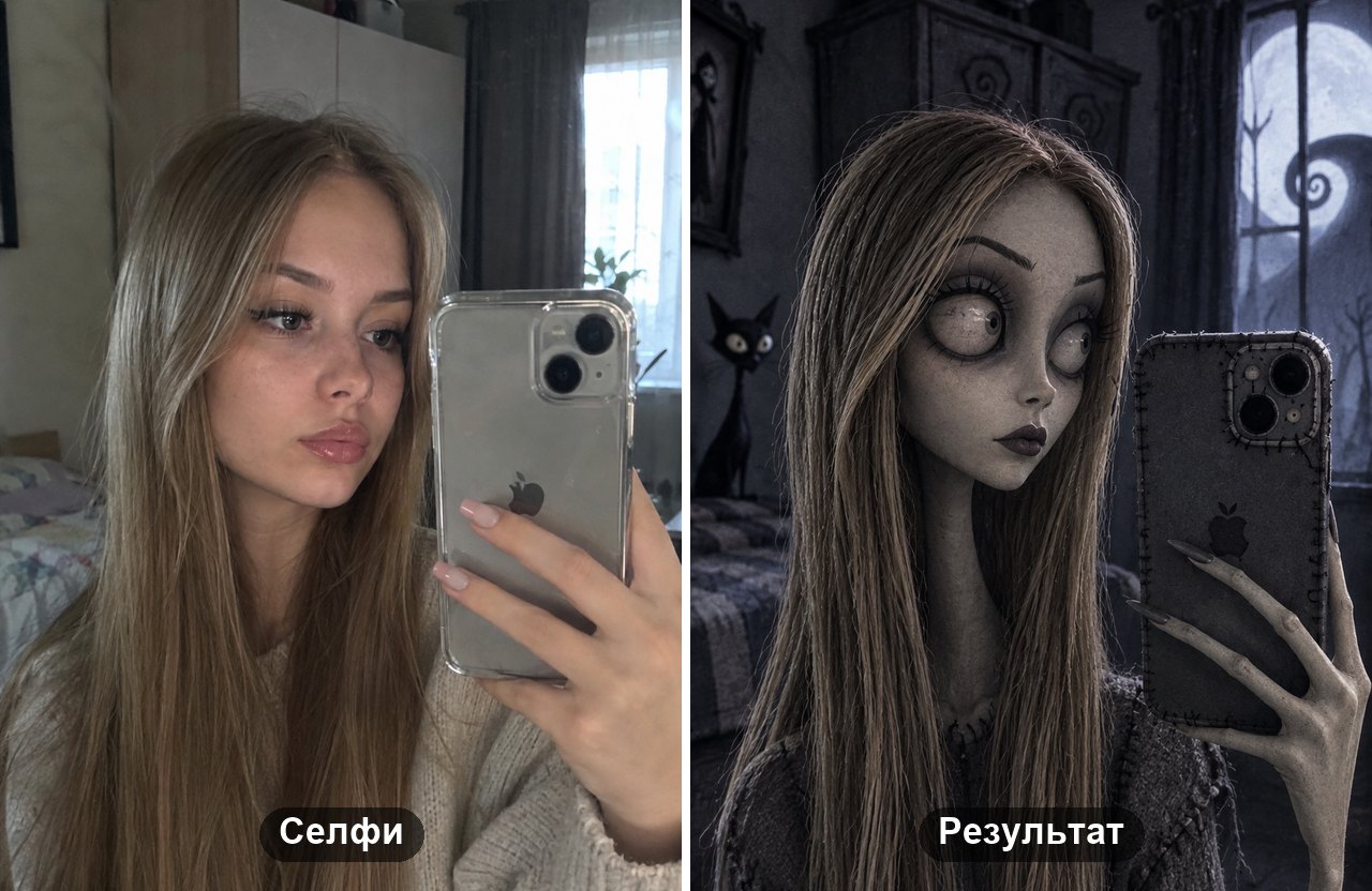Фото в стиле Тима Бертона: зеркальное селфи с телефоном и тот же кадр в виде готической куклы