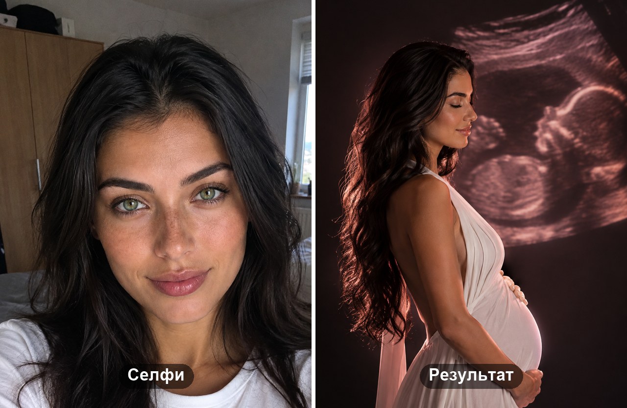 Фотосессия для беременных из селфи: слева исходное фото девушки, справа портрет в белом платье с УЗИ на стене