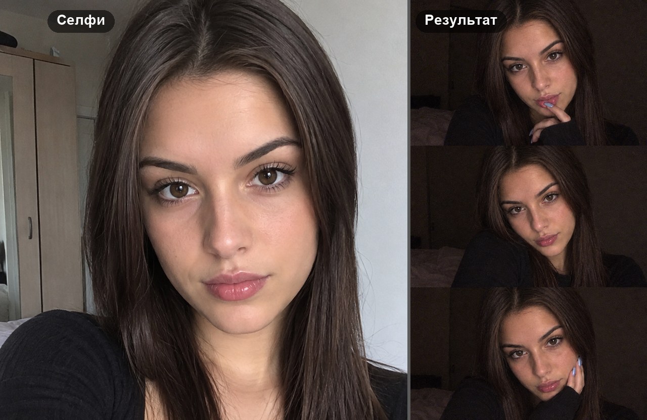 Ночное селфи коллажем: дневное селфи девушки и три тёмных кадра с её лицом