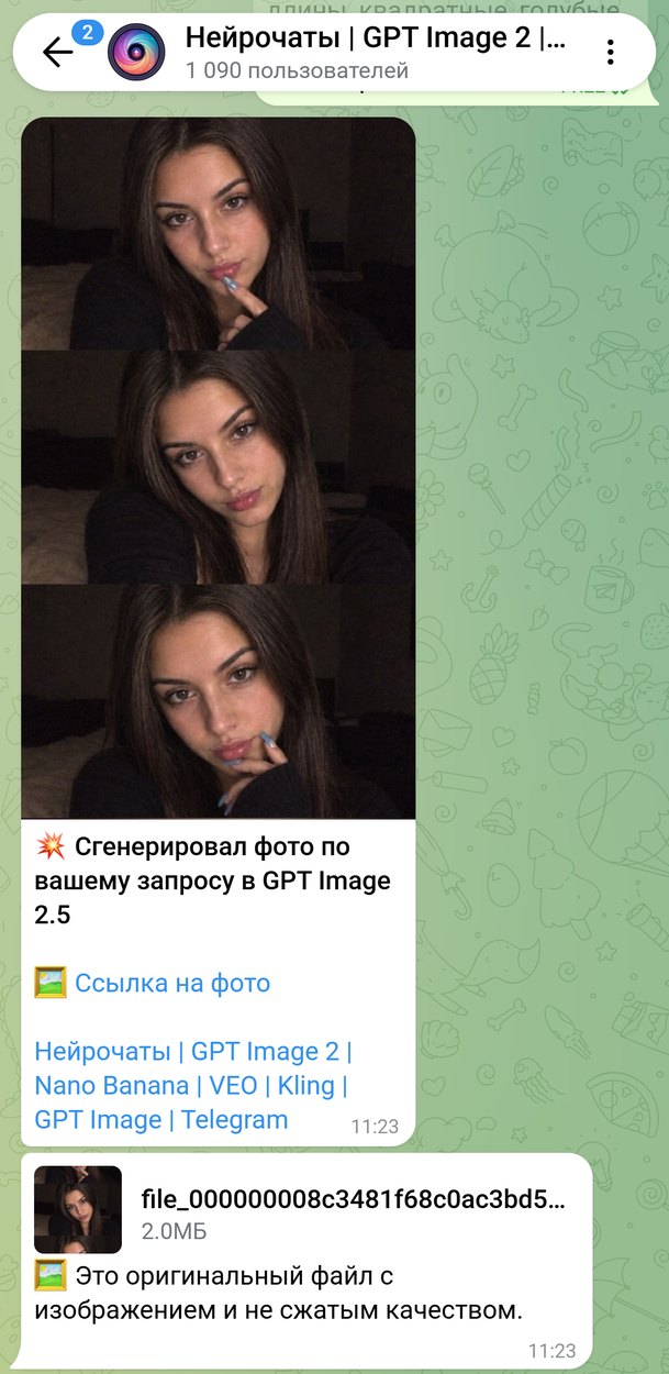 Ответ бота: готовый коллаж из трёх ночных кадров и файл-оригинал